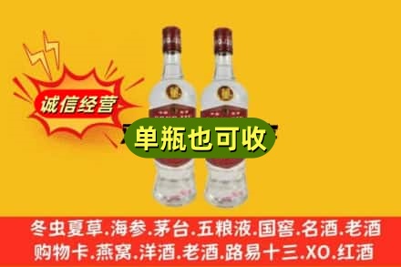 赣州上门回收董酒